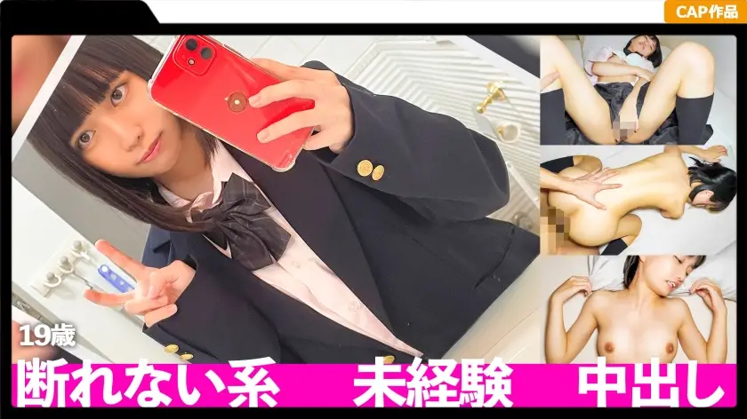 ONECOIN-MACO197 のいちゃん 200円セール作品