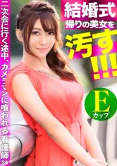 桃香りり 500円セール作品 ONECOIN-MACO213