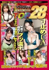 水川潤 500円セール作品 ONECOIN-MADA001