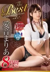 MGS動画ワンコインセール SP-ONECOIN-MEGGHIT094 愛音まりあ 8時間 BEST PRESTIGE PREMIUM TREASURE vol.07 本格ドラマ作品から密着ドキュメンタリーまで…愛音まりあの魅力が詰まった永久保存盤！！