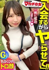 MGS動画ワンコインセール SP-ONECOIN-MEGGHIT143 あどけなさと色気の黄金比美人!【色白美くびれ×お椀型Gカップ】この数珠つけてから調子いいんです♪カルマも浄化してくれて…」と謎のパワーストーンを紹介されるが…陥落ホテイン!脱がすとスベスベの美肌!抵抗虚しく粘着ピストンで大量潮吹き!すっかりメスの顔でだらしない吐息を漏らしながら…うねる腰使いがエロすぎww火照ったカラダを淫らにくねらせ恍惚の表情でイく!!:case10