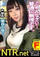 MGS動画ワンコインセール SP-ONECOIN-MEGGHIT233 女は全員快楽とギャラで堕とせる件。東京ド●ムの遊園地近くでいちゃつくカップル発見!彼女は見た目通りガードが硬く、数時間の説得でも交渉失敗。しかしギャラ上げたらホイホイついて来て最終的に中出し懇願!あざーっすw