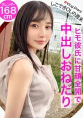 MGS動画ワンコインセール SP-ONECOIN-MEGGHIT288 キリッとした長身しごできOLが、週末はヒモ彼氏にデレデレ甘えまくるギャップ！！言われるまま公衆トイレでチ●ポしゃぶって照れながらごっくん！！当然のようにNO避妊セックス！！同僚は知らないバリキャリの甘々な顔と声がエロすぎる！！
