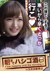 MGS動画ワンコインセール SP-ONECOIN-MEGGHIT303 朝までハシゴ酒 07 in 五反田駅周辺：『毎日オナニーする♪』！『セックスなら何時間でもシてられる♪』！！『小6で手コキマスターした♪』！！！…五反田で飲み歩く超大物激カワ素人発見！！！24時間セックスしっぱなしでその数なんと10回強…！！！我々には理解しがたい程の 隠れ淫乱美少女 は、速攻でアプローチしないとトイレでオナニーしちゃう欲しがりトロトロニュータイプマ●コだった件！！！