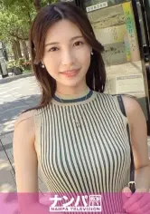 MGS動画ワンコインセール SP-ONECOIN-MEGGHIT341 マジ軟派、初撮。 1986 おしゃれなミッドタウンで美人お姉さんをナンパ!モデル体型の超絶美脚!!!見た目とは真逆でホイホイ付いてきちゃう天然ちゃん!自分から腰を振ってしまうドエロお姉さんが、長い脚の麓から滝のような大量潮吹き!!!