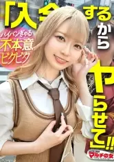 【不本意悶えイキ】【抜群の感度】【紅潮イキ我慢】ニコニコで話しかけてきた激カワ金髪ギャル。ついてったらマンションのオーナーやってて？！人が住めばお金入るから！」まさかの不動産の勧誘。テキトーに乗っかって、陥落ホテイン。困惑するギャルにホールド喉奥イラマ、マ●コ弄りで涙目w乳首がヨワいのか悶えながらビクビク、気つけば濡れ濡れのマ●コ。そのまま華奢マンに挿入すると…顔真っ赤にしながら押し寄せる快楽に不本意イキ連発ww：case.51｜藍瀬ミナ ワンコイン作品（500円以下）