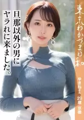 MGS動画ワンコインセール SP-ONECOIN-MEGGHIT477 【色黒で硬いち◯ぽに飢えています】【ザーメン下さい、旦那以外のザーメン下さい。】好きな人と好きなことをする禁断のロマンスセックス、愛を確かめ合い、深め合う2人をもう誰も止められない。結婚ってね、SEXし過ぎなくらいがちょうどいいの。全然関係ないんですけどこの前コンビニに真っ黒のチュロス売ってました#人妻#ちんちん美味しい#ビーチボールバレー#ショートカット#スポーツ女子#ボルダリング#東京わかづま日和vol.005