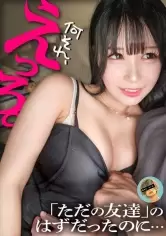MGS動画ワンコインセール SP-ONECOIN-MEGGHIT535 昔からおっぱいデカすぎて思春期男子の視線集めまくってた同級生と再会。昔以上にパツパツなおっぱい見せつけてチンポにしゃぶりつく変態になってたので2回も中出ししちゃいました、、、