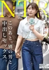 MGS動画ワンコインセール SP-ONECOIN-MEGGHIT541 【NTR】ウブそうな顔して彼氏裏切って他の男に中出しされるヤバい女www心配する彼氏くんの鬼電無視しながらセックス気持ち良いねwww