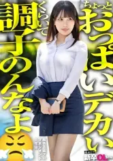 MGS動画ワンコインセール SP-ONECOIN-MEGGHIT551 【新人】エロそうな顔の爆乳新卒、案の定クッソエロい欲求不満子ちゃんでベッド水没の危機wwww 俺だけ早めにスーツ脱いどいて良かったわwwwww