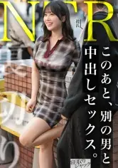 MGS動画ワンコインセール SP-ONECOIN-MEGGHIT554 【NTR】めちゃくちゃエロい体でめちゃくちゃMwww あ、彼氏くんはコイツがマゾなの知らないんだっけwww