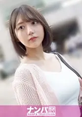MGS動画ワンコインセール SP-ONECOIN-MEGGHIT579 どんな相手ともㇱちゃうセックスエンジョイ勢のまりのちゃん！令和のビッチはセフレなんて作らない。『気にピ』の時点でセックス対象ロックオン待ったなし！！長い美脚を活かした大開脚大絶頂手マン！！からの爆突き！ マジ軟派、初撮。 2269