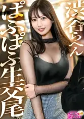MGS動画ワンコインセール SP-ONECOIN-MEGGHIT603 渋谷らへんに生息するリアルぱふぱふ美女w 狙ったチ●ポは逃さないエロい目つきで今夜も生交尾突入www