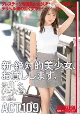 MGS動画300円セール SP-ONECOIN-MEGGHIT645