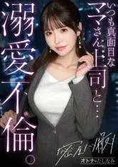 MGS動画300円セール SP-ONECOIN-MEGGHIT719