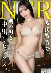 MGS動画ワンコインセール SP-ONECOIN-MEGGHIT724 【NTR】ダウナー系がセックスで目うるってんのエロいよね。彼氏さんの怒号がBGMで草