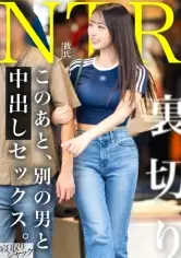 MGS動画ワンコインセール SP-ONECOIN-MEGGHIT747 【NTR】なんかウダウダ拒否してたけど結局めちゃくちゃ気持ち良さそうにしてたしWin-Winでしょwww いつもは拒否る中出しもさせてくれたしwwww