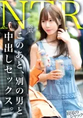 MGS動画ワンコインセール SP-ONECOIN-MEGGHIT749 【NTR】いくら彼氏のこと想ってる感出しても、こんだけイキまくってたら台無しwww ゴム無しピストンされながら完全に目がハートになってるからwww