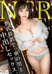 糸井瑠花 300円セール作品 ONECOIN-MEGGHIT771