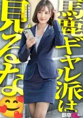 青葉はる 300円セール作品 ONECOIN-MEGGHIT773