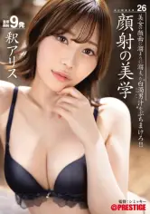 MGS動画200円セール ONECOIN-MEGGHIT905