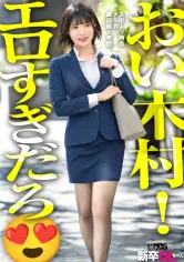 MGS動画200円セール ONECOIN-MEGGHIT920