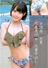 MGS動画ワンコインセール SP-ONECOIN-OREZ010 ななみ