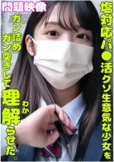 MGS動画ワンコインセール SP-ONECOIN-OREZ015 HIMARI