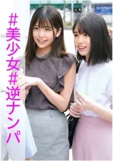 MGS動画ワンコインセール SP-ONECOIN-OREZ018 ひなこ&まい