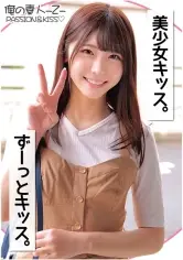 MGS動画ワンコインセール SP-ONECOIN-OREZ021 あかりちゃん