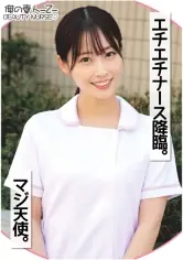MGS動画ワンコインセール SP-ONECOIN-OREZ022 みつきさん