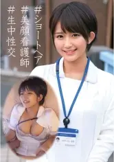 MGS動画ワンコインセール SP-ONECOIN-OREZ036 ゆうりさん