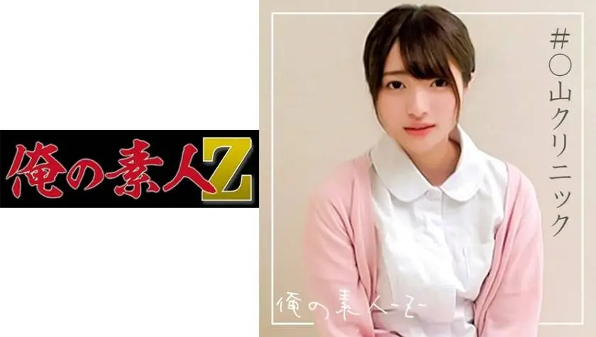 SP-ONECOIN-OREZ038 あおいさん