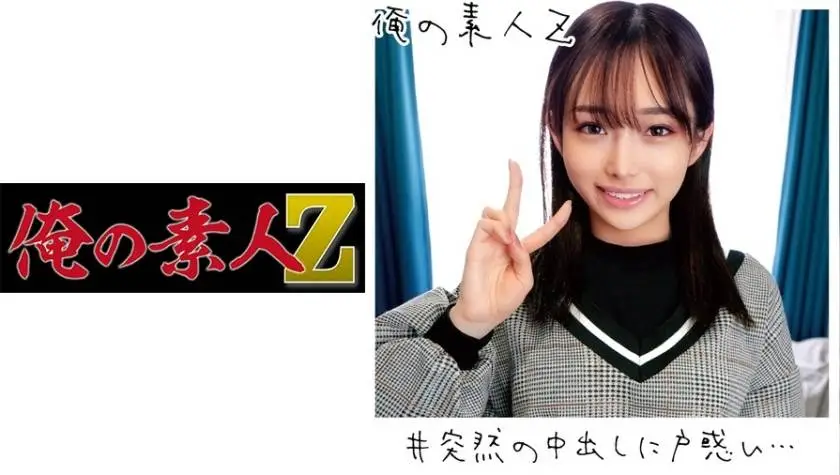 SP-ONECOIN-OREZ040 みりあちゃん
