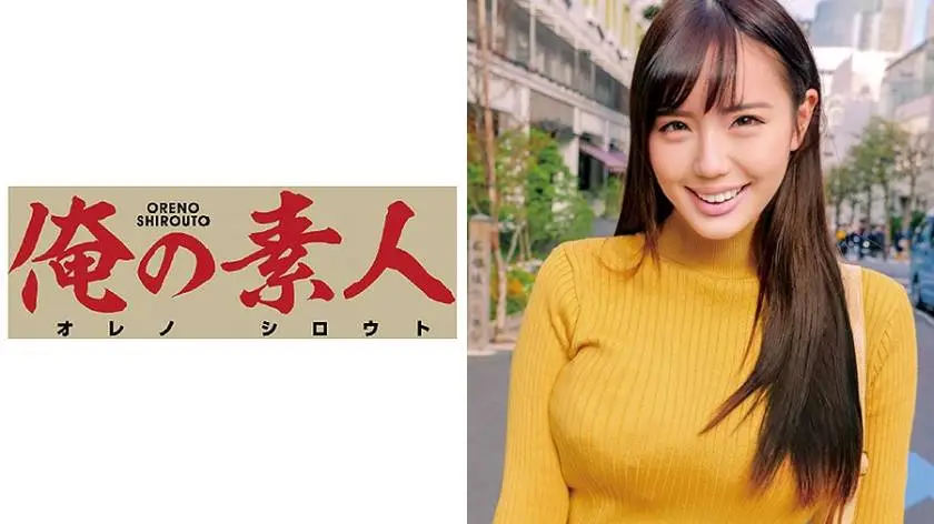 SP-ONECOIN-OREZ041 さりな