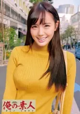MGS動画ワンコインセール SP-ONECOIN-OREZ041 さりな