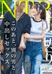 MGS動画ワンコインセール SP-ONECOIN-RETSU006 【ベストセラー】【NTR】ダメダメって言いながら流され続けた末路w 健気に待つ彼氏放置してよそで種付けされちゃってww だって結局セックス楽しんじゃってるじゃんwww