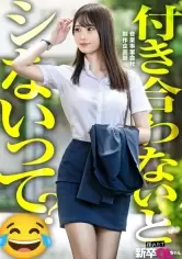 MGS動画ワンコインセール SP-ONECOIN-XXX004 【新人】経験浅いくせに潮吹き体質なのエロくない？w 超綺麗なカラダで、チ●ポ挿れたら目うるうるでイってるの。ほんと最高の瞬間だよwww