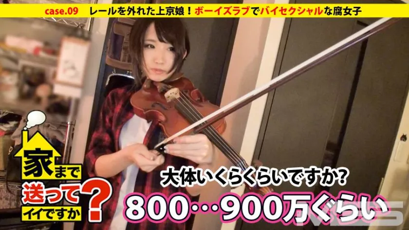 窪塚みいな出演 SP-277DCV-010
