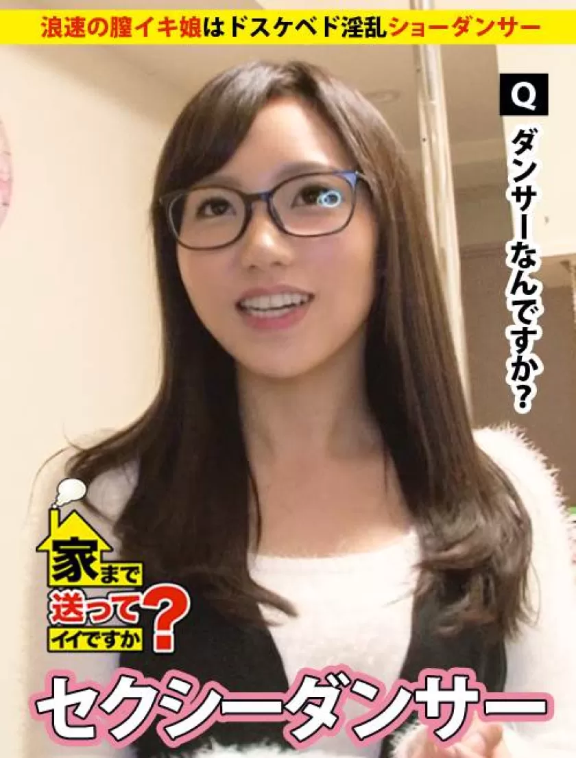 花崎りこ出演 SP-277DCV-057