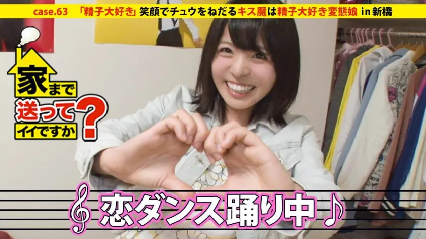藤川菜緒出演 SP-277DCV-063