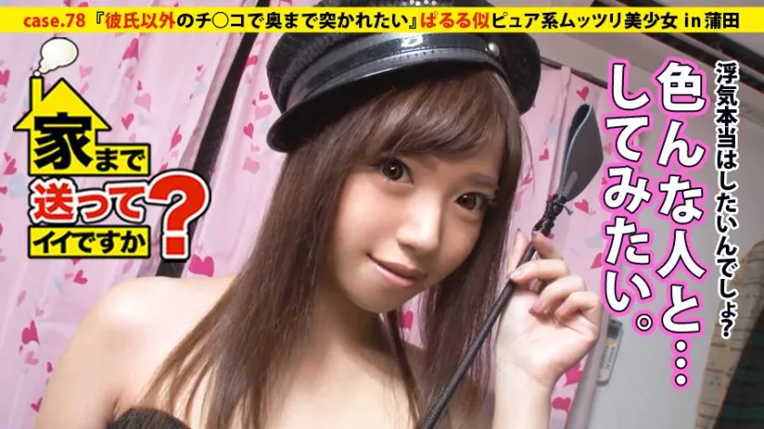 愛瀬美希出演 SP-277DCV-078