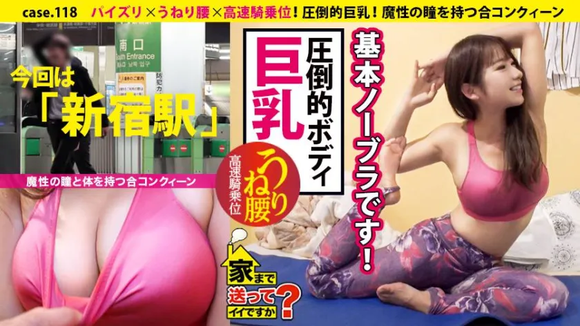 矢野乃々華出演 SP-277DCV-118