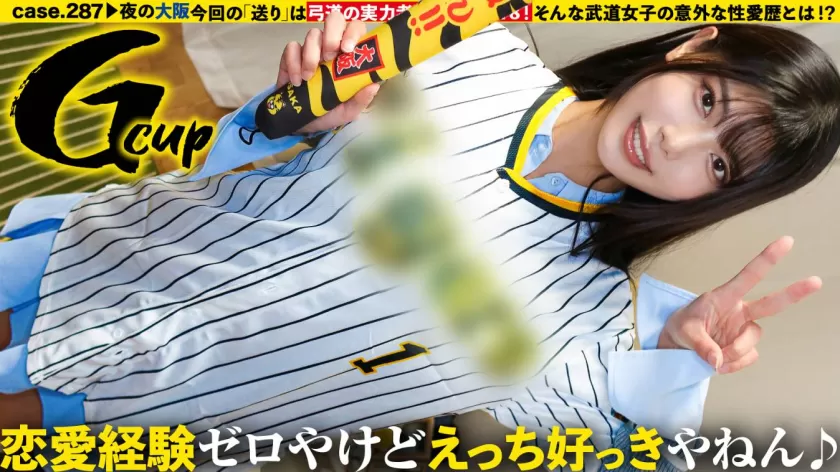 浅風ゆい出演 SP-277DCV-299