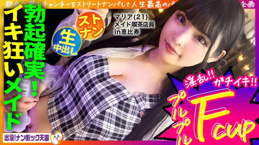 胡桃さくら出演 SP-483PAK-029