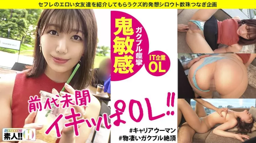 戸川なみ出演 SP-483SGK-031