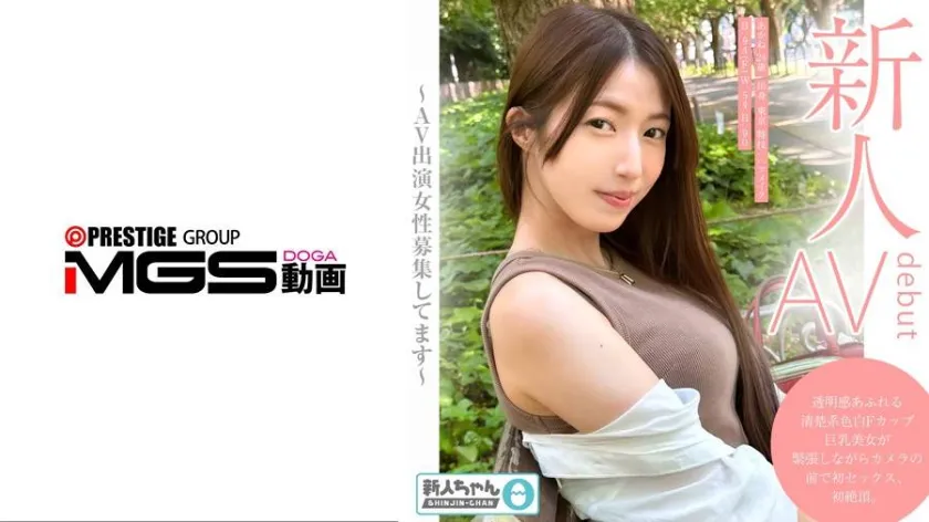 あかね麗出演 SP-483TMG-001