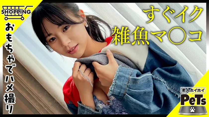 五芭出演 SP-420HPT-039