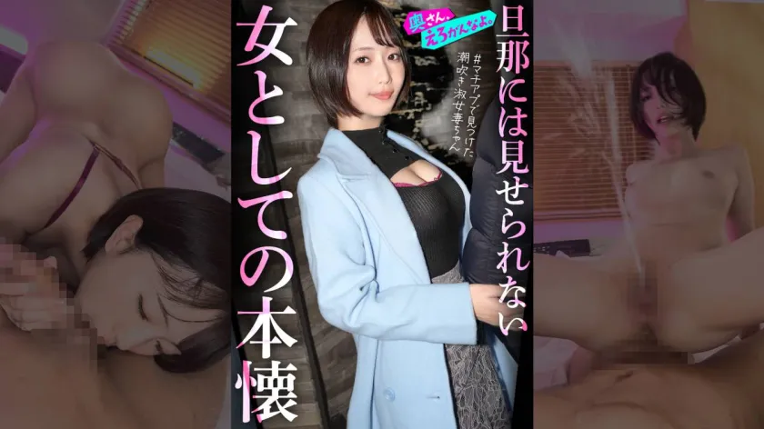 那賀崎ゆきね出演 SP-892OERO-005
