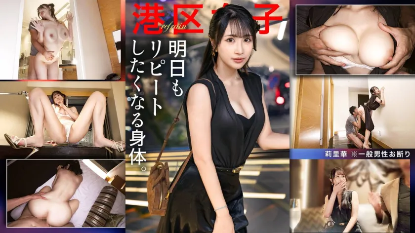小野坂ゆいか出演 SP-300MIUM-1348